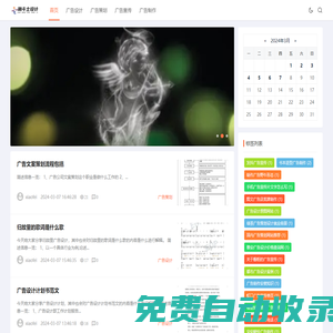 首頁-重慶角斗士科技有限公司