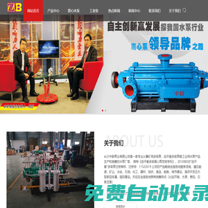 臥式多級離心泵【型號 參數】[2020更新]_長沙中聯泵業有限公司