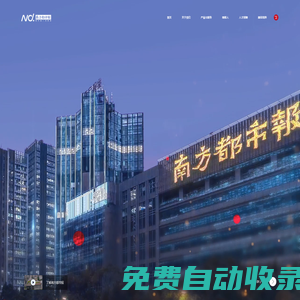 南方都市報-做中國一流智庫媒體