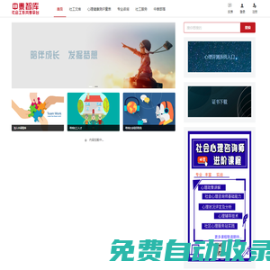 《銀河信用》信用評價 信用賦能 動產登記 找銀河信用