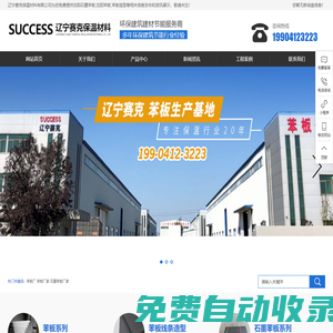 巴塞羅那直播_巴薩直播免費觀看高清在線_巴塞羅那直播視頻觀看無插件-24直播網