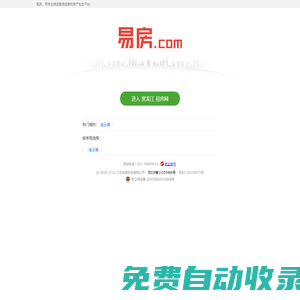 易房-www.1f.cn