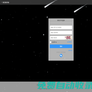 淘寶客公眾號系統開發平臺