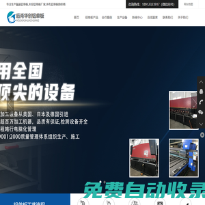 氟碳木紋沖孔鋁單板廠家價格 - 江蘇后肖華創建材有限責任公司