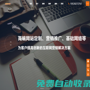 北京惠煌酪研科技有限公司