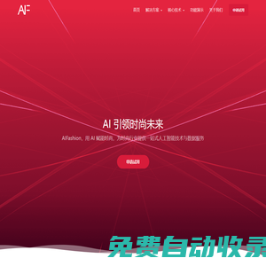 北京極睿科技有限責任公司