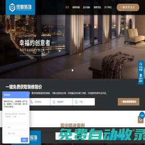 嘉定裝修公司哪家好-嘉定區裝修公司口碑排名-嘉定裝修網