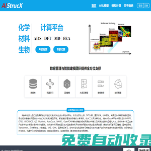 熵納科技