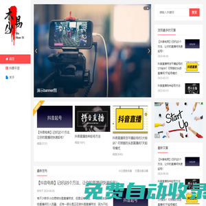 ModStartBlog | 現代化個人博客系統