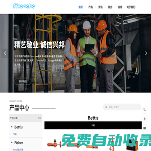 上海劭越信息科技發(fā)展有限公司