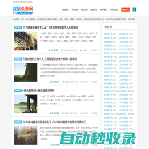 海口龍華區錦盛小凡信息技術工作室 - 更具價值的免費活動發布平臺