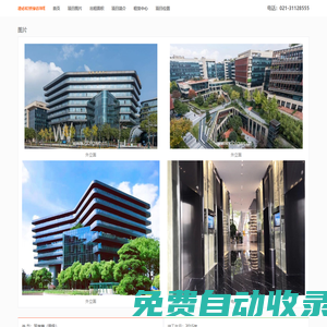 德必虹橋綠谷WE - 歡迎訪問