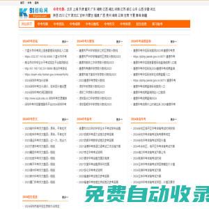 騰龍集團公司官網-18394900686-Q2098576131