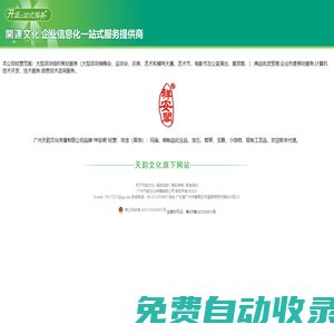 零八科易網 - 12生肖排序、生肖表十二順序、生肖運勢