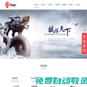 標書制作_工程預算_農貿設計_【鄭州晶美設計事務所】
