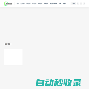更貼近生活的百科全書_藍(lán)山資訊網(wǎng)