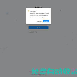 星網(wǎng)物流系統(tǒng)