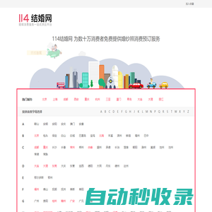 秒發圈 - 微信定時發朋友圈、分組群發、定時群發、自動群發、多微信同步發、輪流發、隔天發