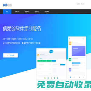 華昂數商