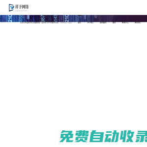 九游體育(中國)有限公司