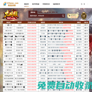 傳奇私服發(fā)布網(wǎng)_傳奇新開私服_傳奇sf新開網(wǎng)站_每日新開傳奇私服