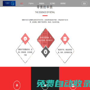 溫州京六府