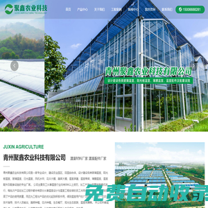 溫室材料廠家_陽光板溫室_溫室承建_日光溫室_花卉大棚_濰坊鑫杰花卉苗木有限公司