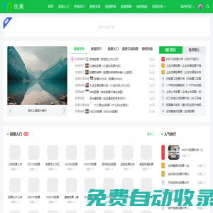 股票知識_股票入門_股票入門知識_股票基礎知識_牛驚喜炒股入門