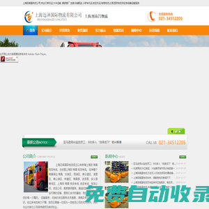 上海到南昌物流公司_上海到南昌物流專線_行李搬家托運-邁澤物流
