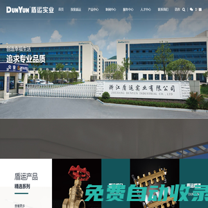 PPR銅閥門(mén)_地暖集分水器_廠(chǎng)家_浙江盾運(yùn)實(shí)業(yè)有限公司