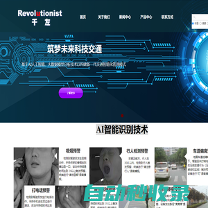 蘇州千左智能科技有限公司官網(wǎng)
