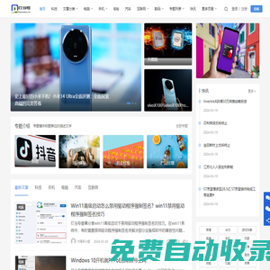 叮當(dāng)號