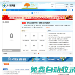 掛靠_掛證_執業醫師_護士證醫師證出租_租證_借證_出租證書_執業醫師_執業藥師掛靠掛證網