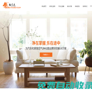 開云(中國)Kaiyun官方網站-登錄入口