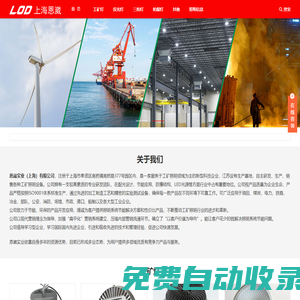 LED工礦燈_投光燈-上海恩崴工廠燈具廠家