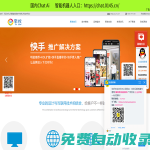 360推廣公司,360開戶多少錢,360代理商,360搜索營銷服務中心-聚搜營銷官網
