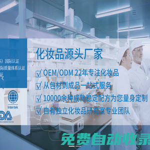 廣州琦莉化妝品有限公司