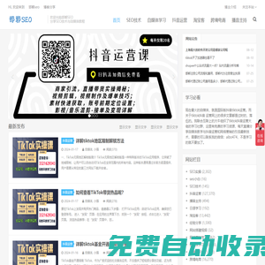 【邯鄲seo】_邯鄲網(wǎng)站優(yōu)化-小霖SEO提供網(wǎng)站建設(shè)_關(guān)鍵詞排名技術(shù)服務(wù)