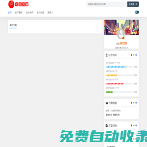 月付教程網