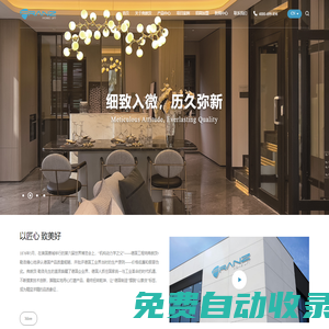 小型家用電梯-進口別墅電梯-安裝微型電梯-蘇州弗朗茨智能電梯廠家 - 弗朗茨電梯廠家