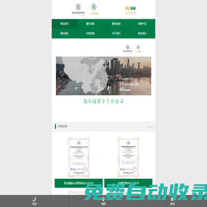 合肥殯儀館_合肥火葬場喪事服務_殯葬白事服務-合肥人本禮儀服務有限公司