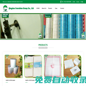 QINGDAO EVERSHINE GROUP CO.LTD-廣鎂達