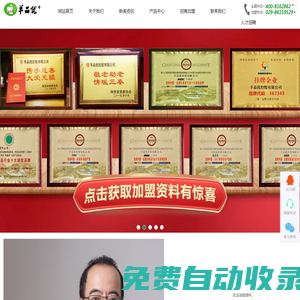 羊奶粉_羊初乳中老年羊奶粉招商加盟代理-羊品優控股有限公司