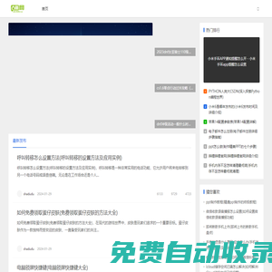 古麗網(wǎng)-專注熱門手游攻略_最新手游攻略