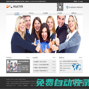 上海古怡企業(yè)管理咨詢有限公司