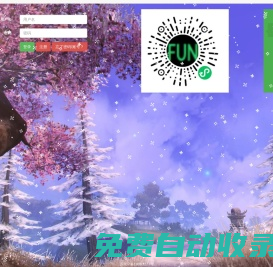 TLBBFUN-TLBB看號網站