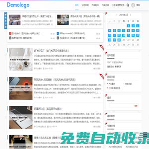 XINCAI杏彩·(中國區(qū))體育集團
