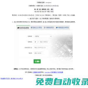 成都駕校 - 成都駕校排名前十名-成都駕校報名收費標(biāo)準(zhǔn)