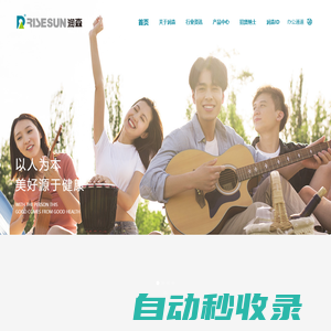 南京潤森醫(yī)藥科技有限公司_南京潤森醫(yī)藥_南京潤森