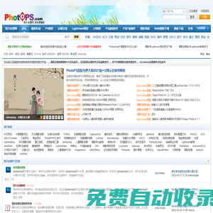 照片處理網-PS論壇-攝影后期 - Lightroom攝影PhotoShop后期